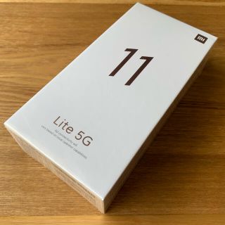 アンドロイド(ANDROID)のXiaomi Mi Lite 5G トリュフブラック　新品　シャオミ(スマートフォン本体)