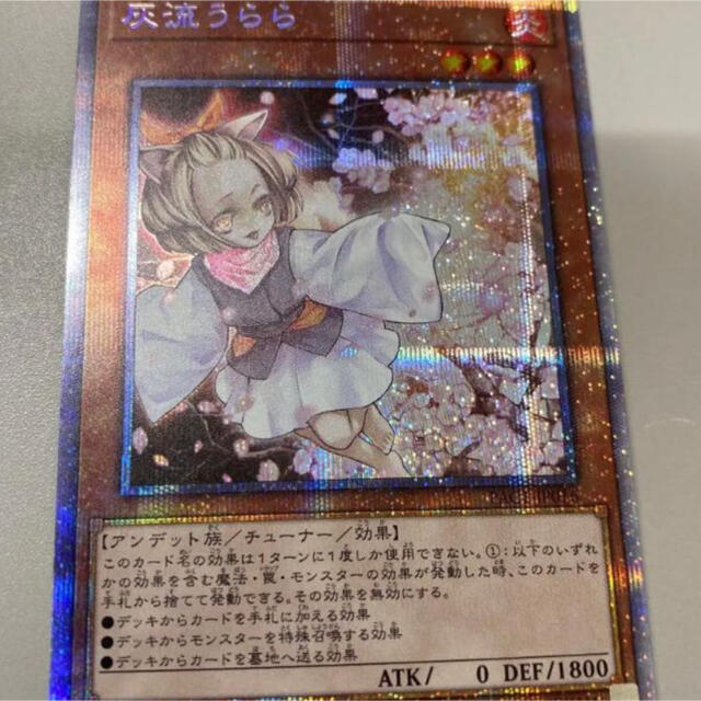 遊戯王 灰流うらら 最新情報 www.ismorano.edu.it-日本全国へ全品配達