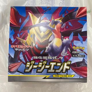 ポケモン(ポケモン)のポケモンカード ジージーエンド 1BOX 未開封(Box/デッキ/パック)