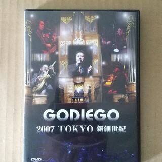 ゴダイゴ　2007 Tokyo  新創世記 DVD(ミュージック)