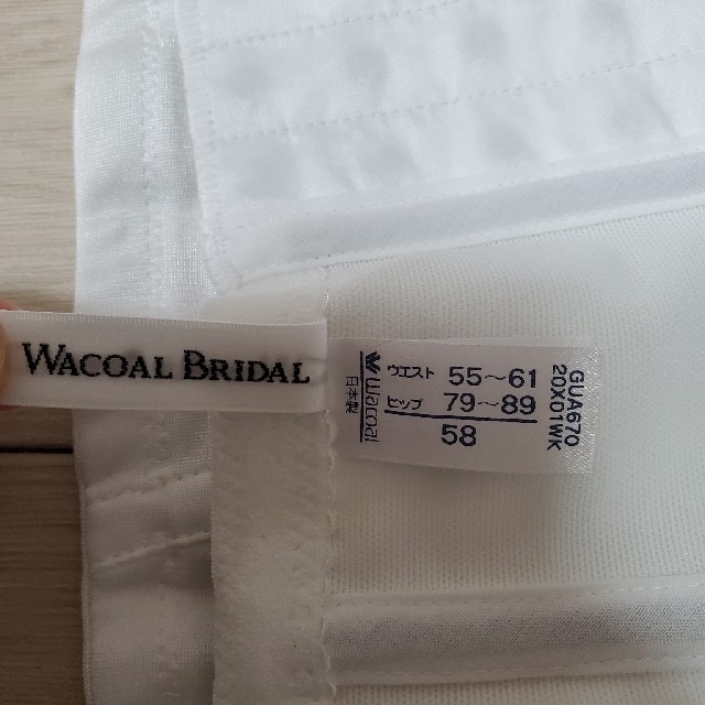 Wacoal F65の通販 by chun's shop｜ワコールならラクマ - ワコール ブライダルインナー 得価超激得