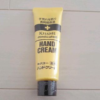 イセハン(伊勢半)の新品☆定価以下!!伊勢半 キスミー 薬用ハンドクリーム ( チューブ ) 30g(ハンドクリーム)