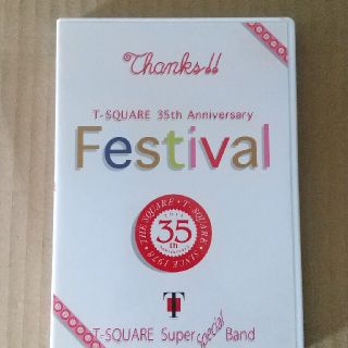 T−SQUARE 35th Anniversary  Festival  DVD(ミュージック)