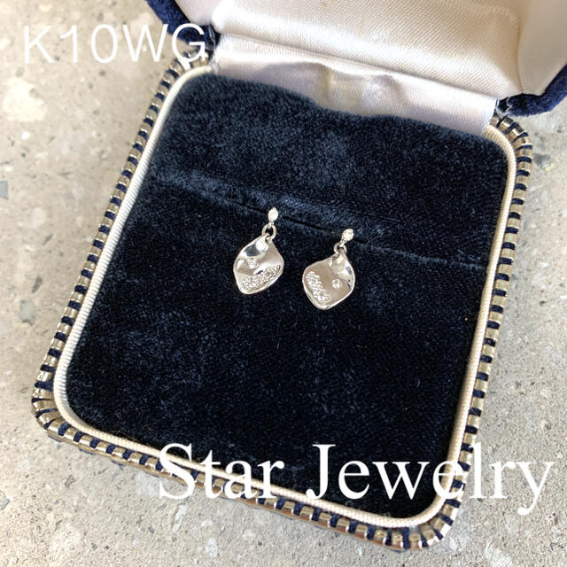 公式の K10WG ピアス スタージュエリー - JEWELRY STAR ダイヤ D0.03ct