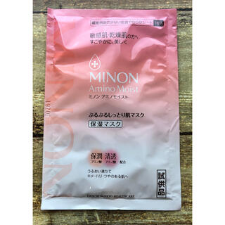 ミノン(MINON)の新品未使用‼️ミノン アミノモイスト ぷるぷるしっとり肌マスク(パック/フェイスマスク)