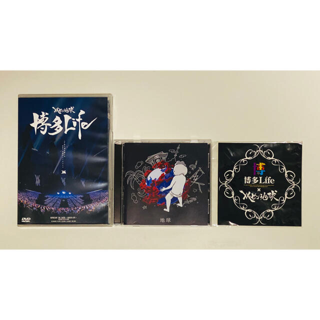 【期間限定セール】レペゼン地球⭐︎解散Live DVD&CD