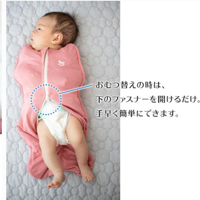 babyGAP(ベビーギャップ)のベビースワドル♡安眠♡新生児♡おくるみ#littlePALMERHAUS キッズ/ベビー/マタニティのこども用ファッション小物(おくるみ/ブランケット)の商品写真