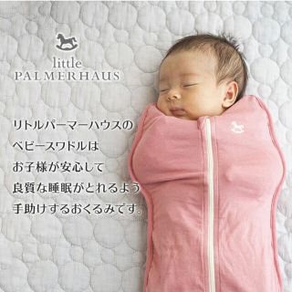 ベビーギャップ(babyGAP)のベビースワドル♡安眠♡新生児♡おくるみ#littlePALMERHAUS(おくるみ/ブランケット)