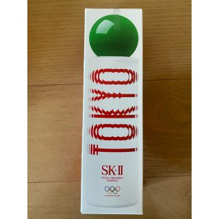 エスケーツー(SK-II)の新品未使用(化粧水/ローション)