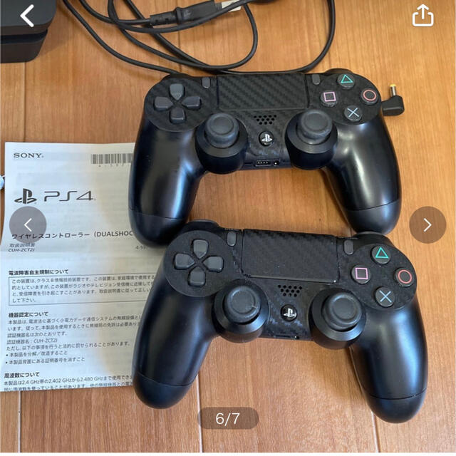 SONY PlayStation4 本体 CUH-2000AB01