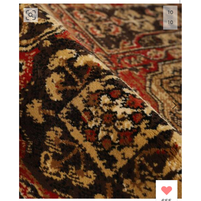 ACME Furniture ファラオラグ PO RUG 133*200 インテリア/住まい/日用品のラグ/カーペット/マット(ラグ)の商品写真