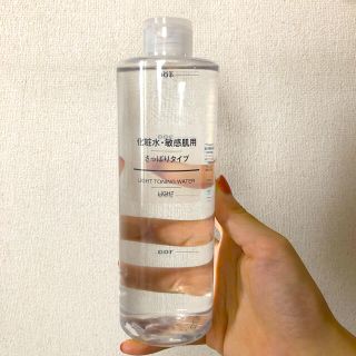 ムジルシリョウヒン(MUJI (無印良品))のMUJI 無印良品 化粧水•敏感肌用 さっぱりタイプ(化粧水/ローション)