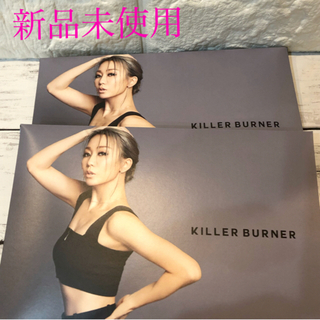 【数量限定】倖田來未　KILLER BURNER 2箱セット(ダイエット食品)