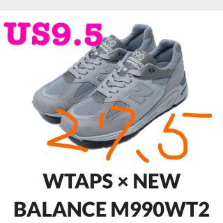 ニューバランス(New Balance)のWTAPS × NEW BALANCE 990V2(スニーカー)