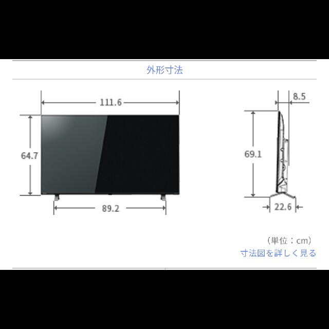 東芝(トウシバ)の【迅速対応☆ラッキー様専用】東芝REGZA 50型 4K スマホ/家電/カメラのテレビ/映像機器(テレビ)の商品写真