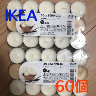 イケア(IKEA)のIKEAイケア新品未使用アロマキャンドル60個バニラの香り(アロマ/キャンドル)