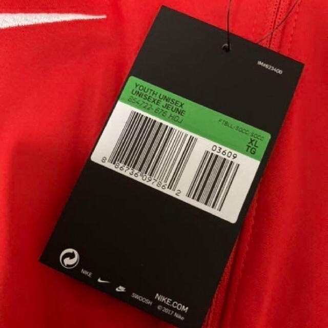 NIKE - 超大特価 PSG KIDS XL 上下 NIKE ジャージ パリ