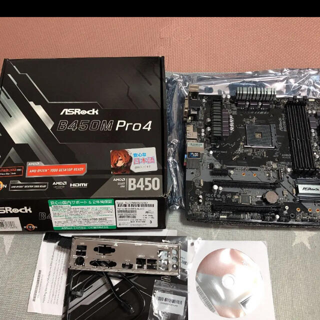 ASRock B450M PRO4