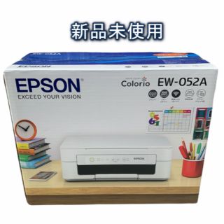 エプソン(EPSON)のエプソン プリンター カラリオ EW-052A 新品未使用(PC周辺機器)