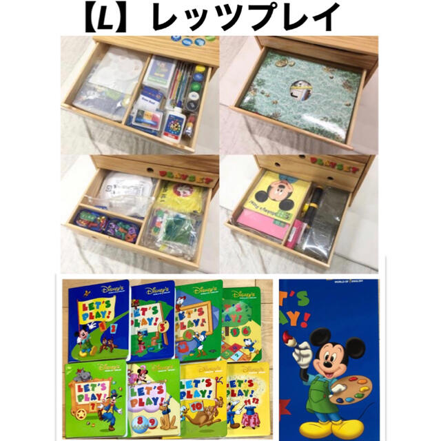 【美品】ディズニー英語　MTDSGAQL 最上級フルセット 7