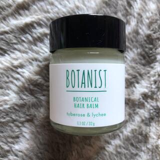 ボタニスト(BOTANIST)のボタニスト ボタニカルヘアバーム(ヘアワックス/ヘアクリーム)