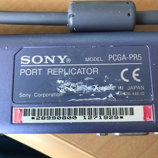 SONY(ソニー)のSONY  PORT REPLICATOR  セット【日本製】 スマホ/家電/カメラのPC/タブレット(PCパーツ)の商品写真