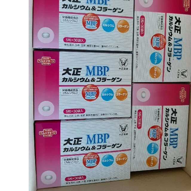 大正製薬(タイショウセイヤク)の大正製薬　MBP カルシウム&コラーゲン　30袋×5箱 食品/飲料/酒の健康食品(その他)の商品写真