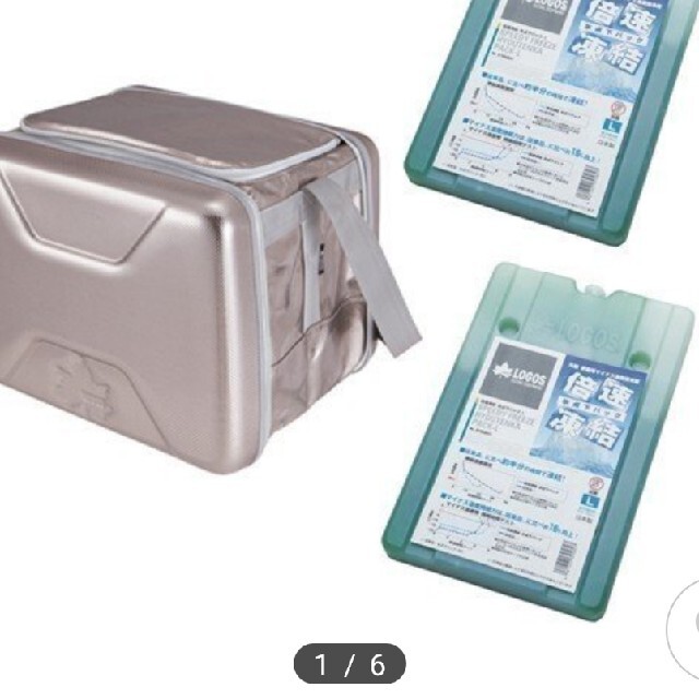 専用 ロゴス クーラーボックス L 【正規取扱店】 4200円引き www.gold