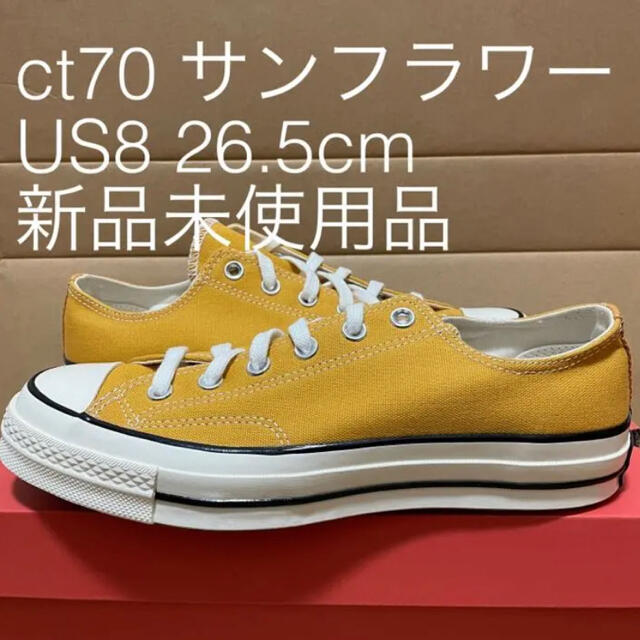 converse ct70 サンフラワー　26.5 コンバース