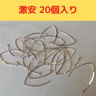 激安 フックピアス パーツ 20個 ピンクゴールド(各種パーツ)