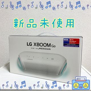 エルジーエレクトロニクス(LG Electronics)の新品未使用 LG XBOOM GO PL7 ポータブルスピーカー ホワイト(ポータブルプレーヤー)