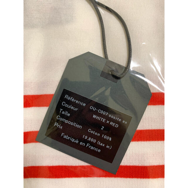 COMOLI(コモリ)の新品未着用タグ付 OUTILバスクシャツ TRICOT AAST ウティ レディースのトップス(カットソー(長袖/七分))の商品写真