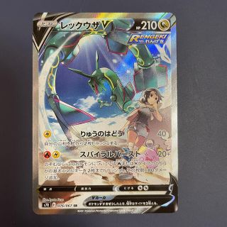 ポケモン(ポケモン)のポケモンカード　レックウザV SA(シングルカード)