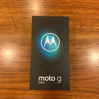 モトローラ(Motorola)の【新品】モトローラ moto g Pro ミスティックインディゴ SIMフリー(スマートフォン本体)