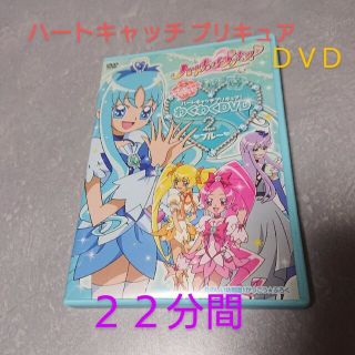 コウダンシャ(講談社)のハートキャッチプリキュア わくわくDVD2ブルー(キッズ/ファミリー)