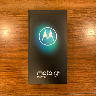モトローラ(Motorola)の【新品】モトローラ moto g8 power カリブブルー SIMフリー(スマートフォン本体)