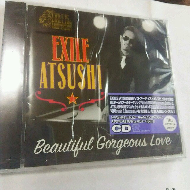 24karats(トゥエンティーフォーカラッツ)のBeautiful Gorgeous　Love/ATSUSHI エンタメ/ホビーのタレントグッズ(その他)の商品写真