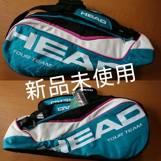 【新品未使用】HEAD　テニスラケットバッグ