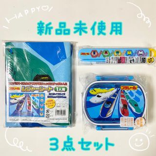 タカラトミー(Takara Tomy)の⭐︎新品未使用⭐︎プラレール　ランチボックス　お箸　レジャーシート　３点セット(弁当用品)