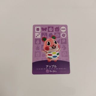 ニンテンドウ(任天堂)のあつまれどうぶつの森*amiiboカード*アップル(カード)