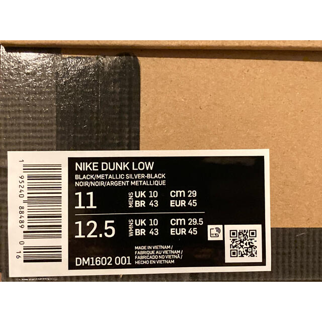 新品off white dunk 50 US11 travis