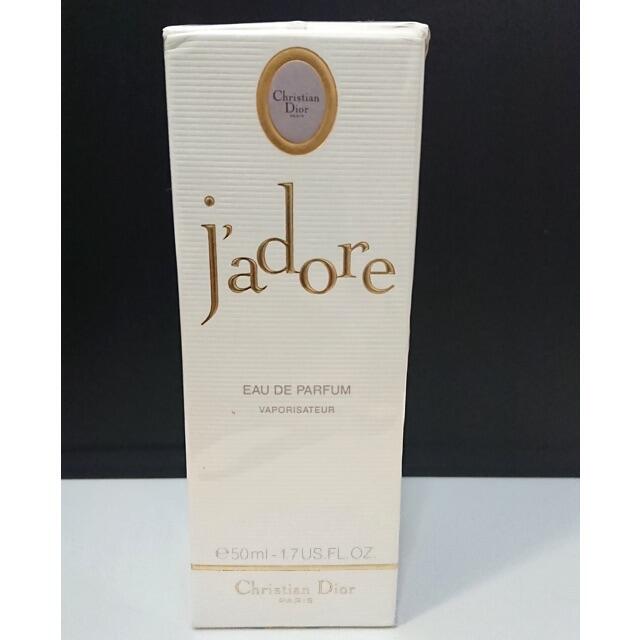 0299 未使用 Dior jadore ジャドール 50ml 香水