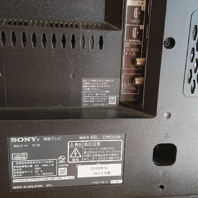 SONY - SONY BRAVIA 液晶TV KDL-32W600A 動作品 Wi-Fの通販 by アキ's