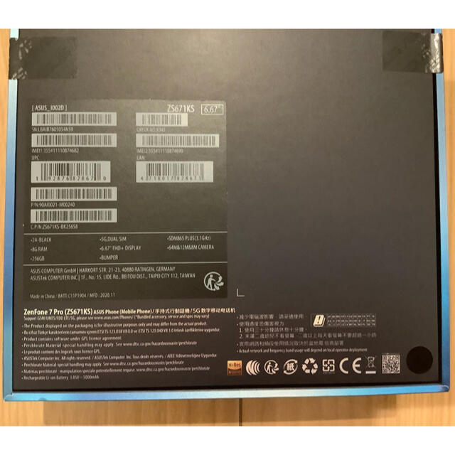 ASUS Zenfone7 pro 国内版SIMフリー 黒 新品未開封 おまけ付 レターパックプラスエリートセンザイ 食器用 固形タイプ 580g