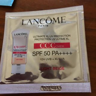 ランコム(LANCOME)のランコム　日焼け止め用乳液(乳液/ミルク)