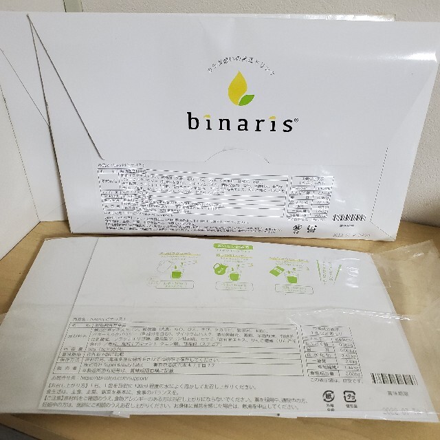 ビナリス　binaris　お試し　5日分　置き換えダイエット　健康食品　新品 コスメ/美容のダイエット(ダイエット食品)の商品写真