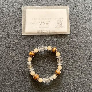 ジュエリーツツミ(JEWELRY TSUTSUMI)の美品　ツツミ　タイガーアイ　ブレスレット　取扱い説明書(ブレスレット/バングル)