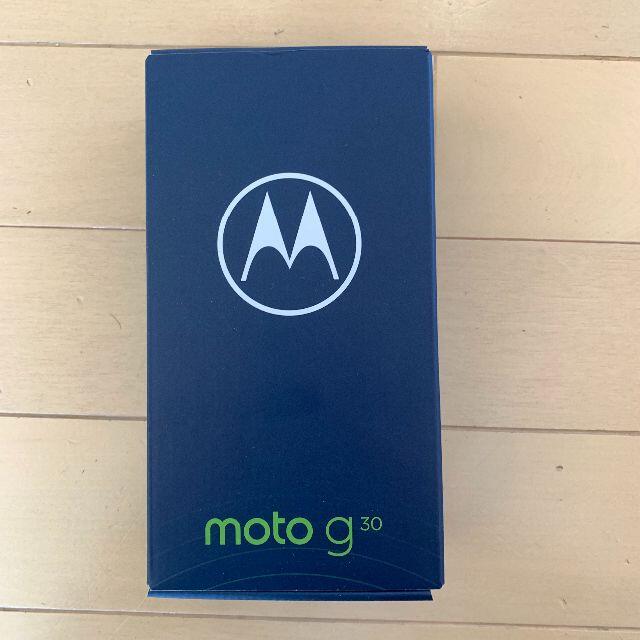 新品 モトローラ moto g30 パステルスカイ イヤホン付き SIMフリーSIMフリーセンサー