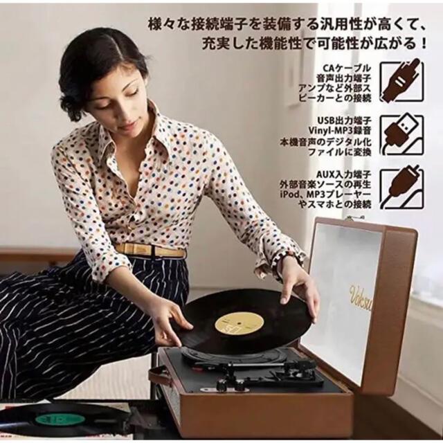 レコードプレーヤー スーツケース ターンテーブル (ブラウン) 楽器のDJ機器(ターンテーブル)の商品写真