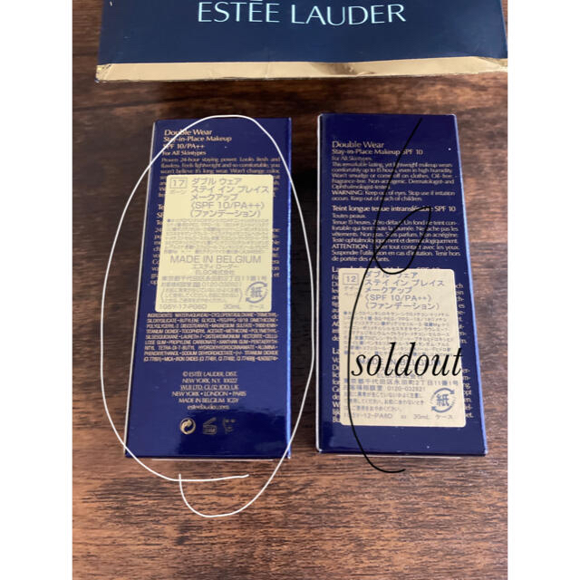 Estee Lauder(エスティローダー)の【新品未使用】ボーン/ダブルウェア/エスティーローダー コスメ/美容のベースメイク/化粧品(ファンデーション)の商品写真